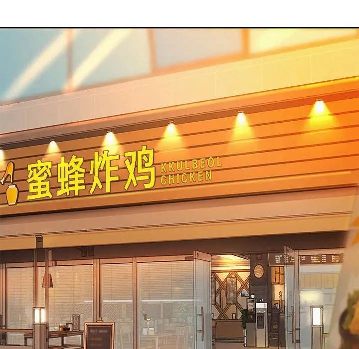 [韩国漫画] 重生之长枪无敌 剧情,青年#[185P]-138