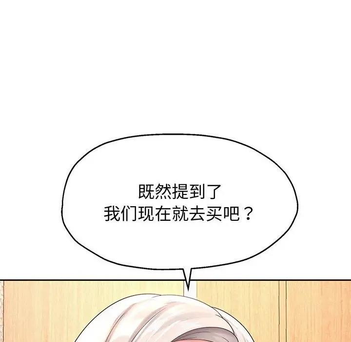[韩国漫画] 重生之长枪无敌 剧情,青年#[185P]-14