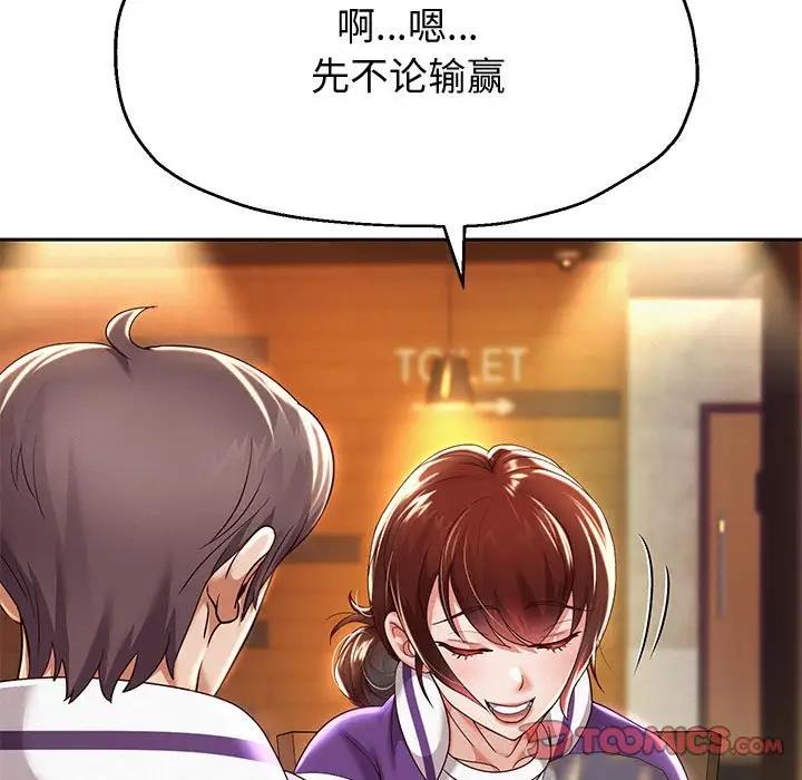 [韩国漫画] 重生之长枪无敌 剧情,青年#[185P]-148
