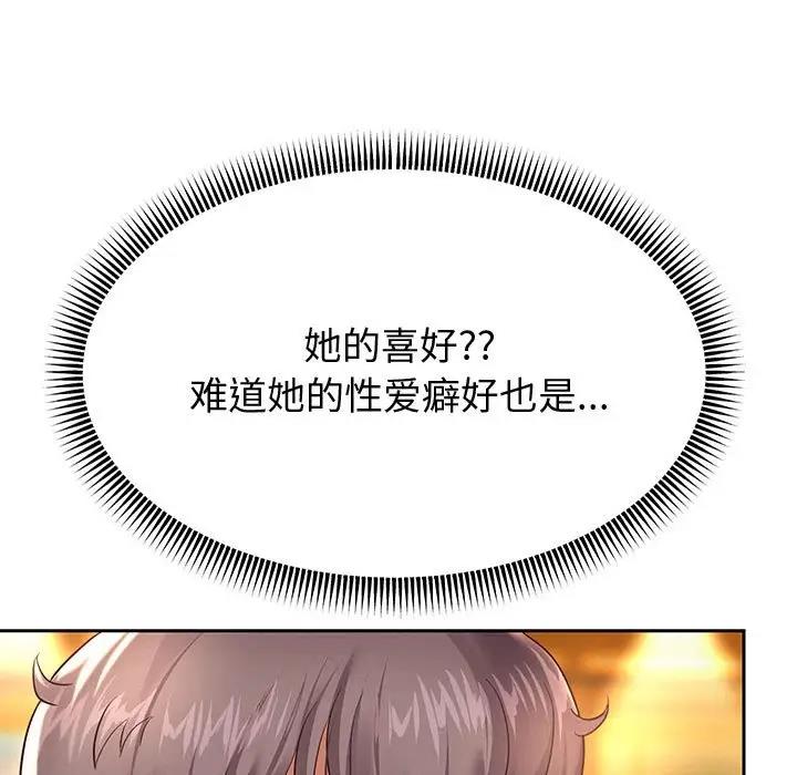 [韩国漫画] 重生之长枪无敌 剧情,青年#[185P]-150