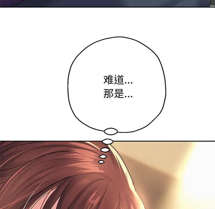 [韩国漫画] 重生之长枪无敌 剧情,青年#[185P]-159