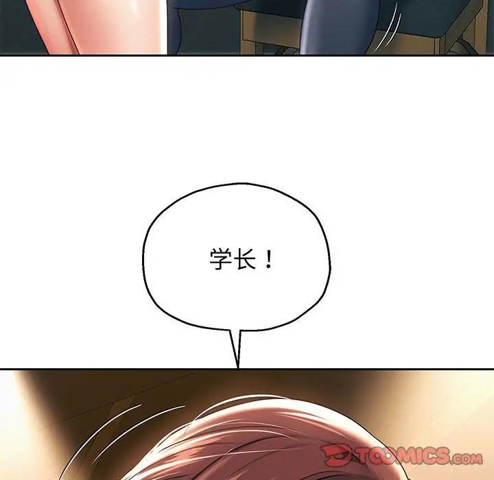 [韩国漫画] 重生之长枪无敌 剧情,青年#[185P]-164