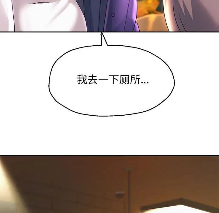 [韩国漫画] 重生之长枪无敌 剧情,青年#[185P]-167