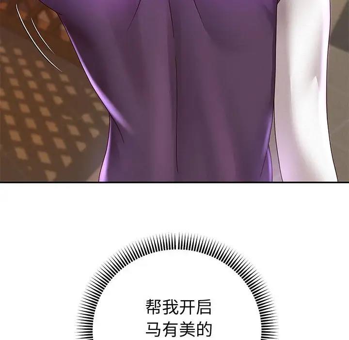 [韩国漫画] 重生之长枪无敌 剧情,青年#[185P]-169