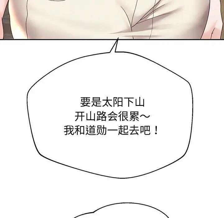[韩国漫画] 重生之长枪无敌 剧情,青年#[185P]-17