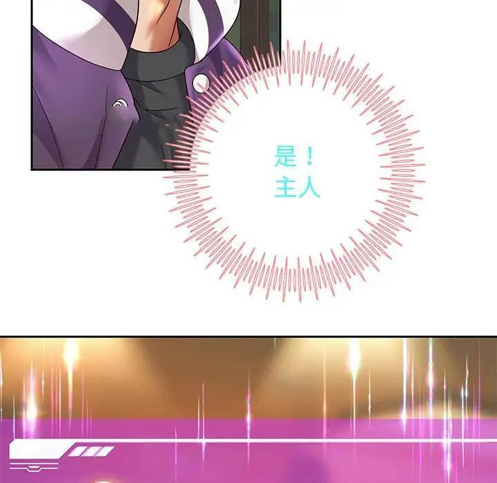 [韩国漫画] 重生之长枪无敌 剧情,青年#[185P]-171