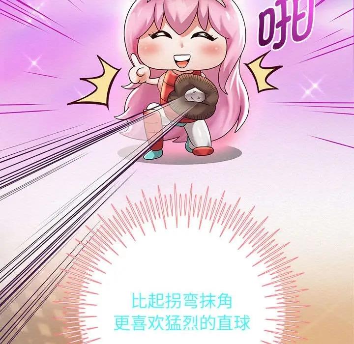 [韩国漫画] 重生之长枪无敌 剧情,青年#[185P]-174