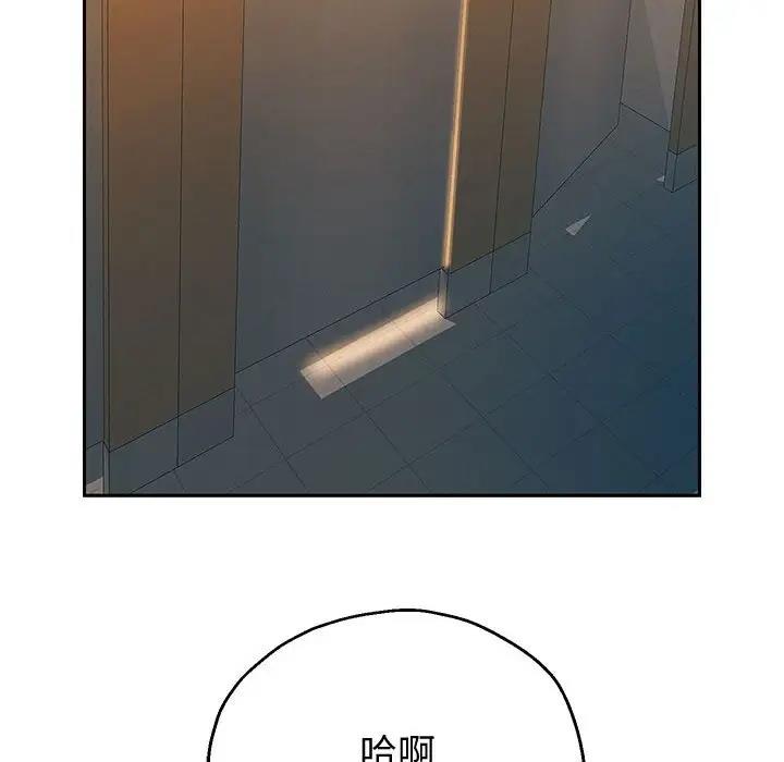 [韩国漫画] 重生之长枪无敌 剧情,青年#[185P]-176