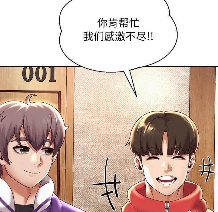 [韩国漫画] 重生之长枪无敌 剧情,青年#[185P]-18