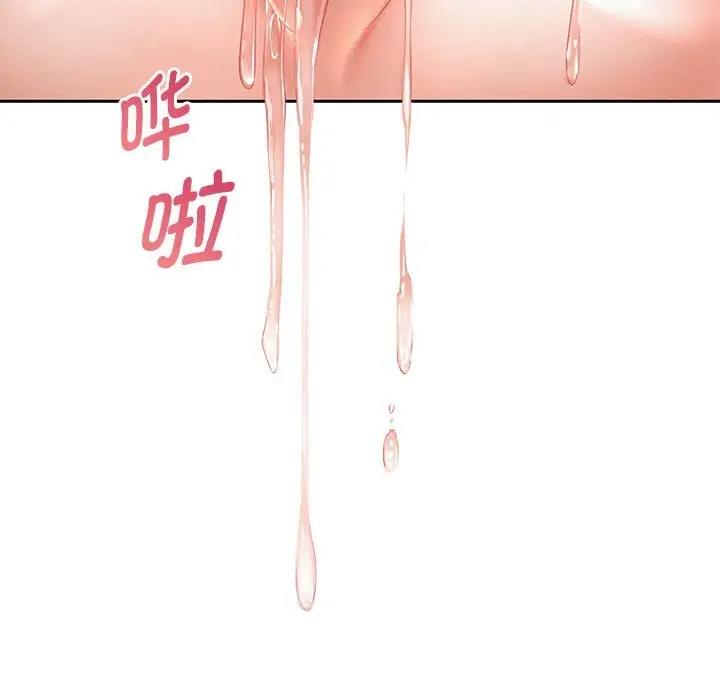 [韩国漫画] 重生之长枪无敌 剧情,青年#[185P]-182