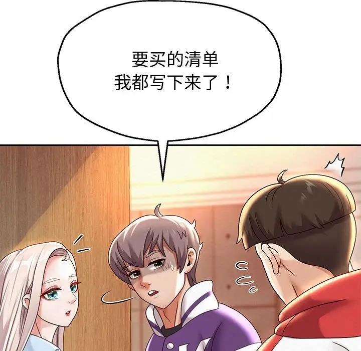 [韩国漫画] 重生之长枪无敌 剧情,青年#[185P]-21