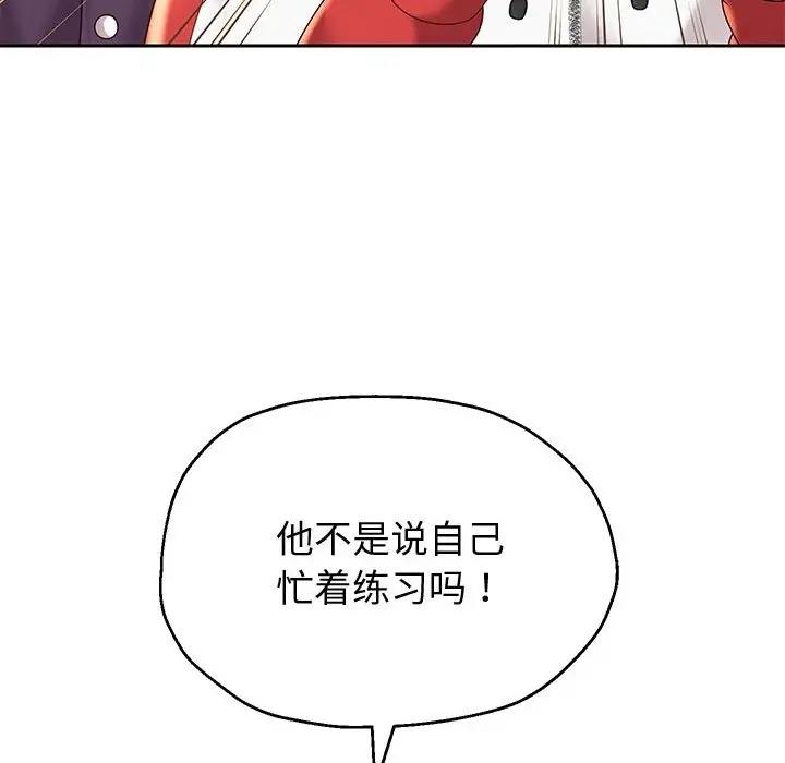 [韩国漫画] 重生之长枪无敌 剧情,青年#[185P]-29