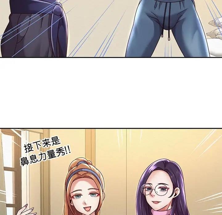 [韩国漫画] 重生之长枪无敌 剧情,青年#[185P]-42