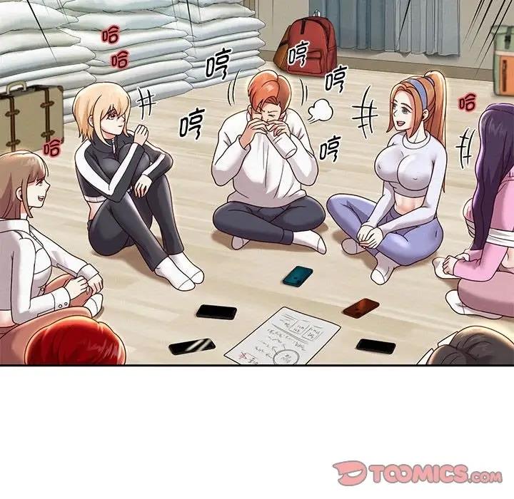 [韩国漫画] 重生之长枪无敌 剧情,青年#[185P]-44