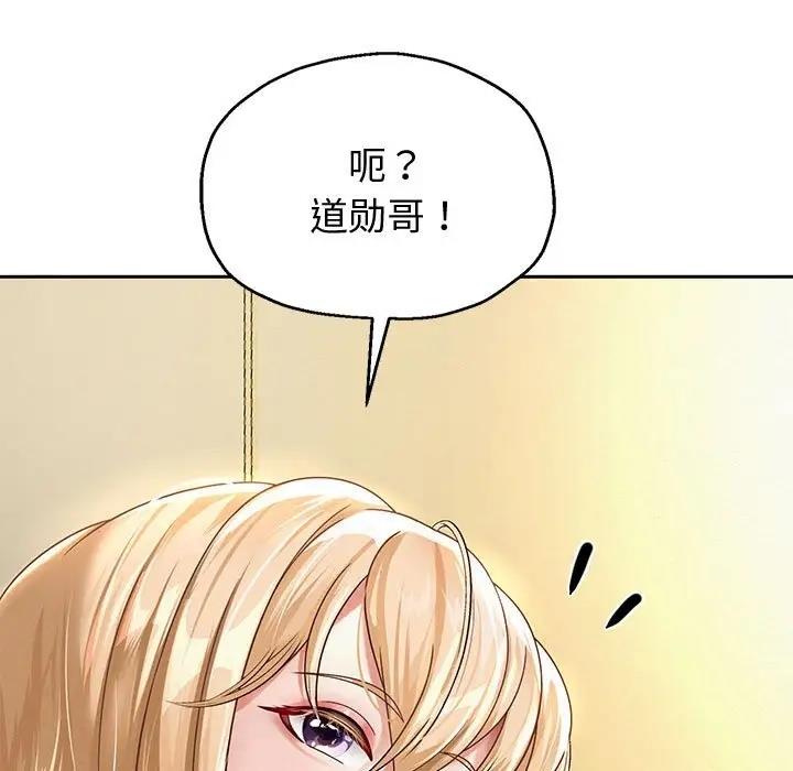 [韩国漫画] 重生之长枪无敌 剧情,青年#[185P]-45