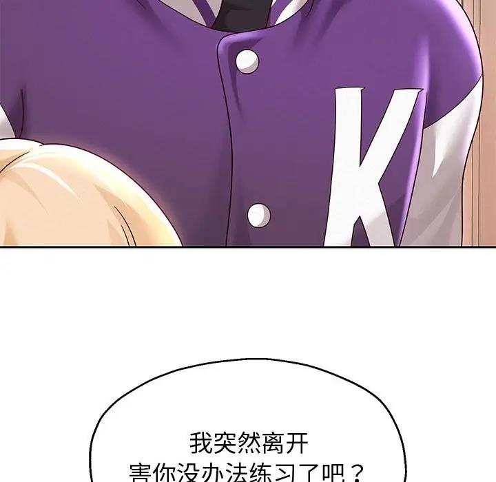 [韩国漫画] 重生之长枪无敌 剧情,青年#[185P]-50