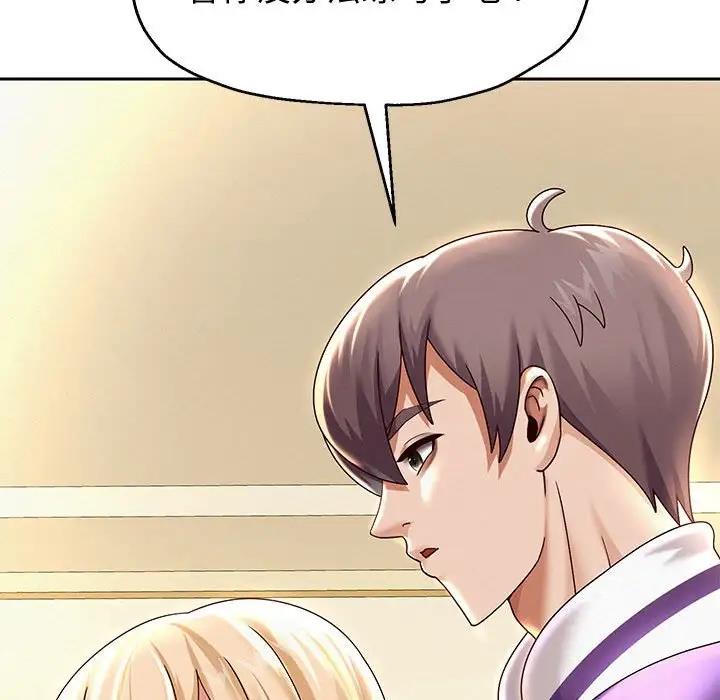 [韩国漫画] 重生之长枪无敌 剧情,青年#[185P]-51