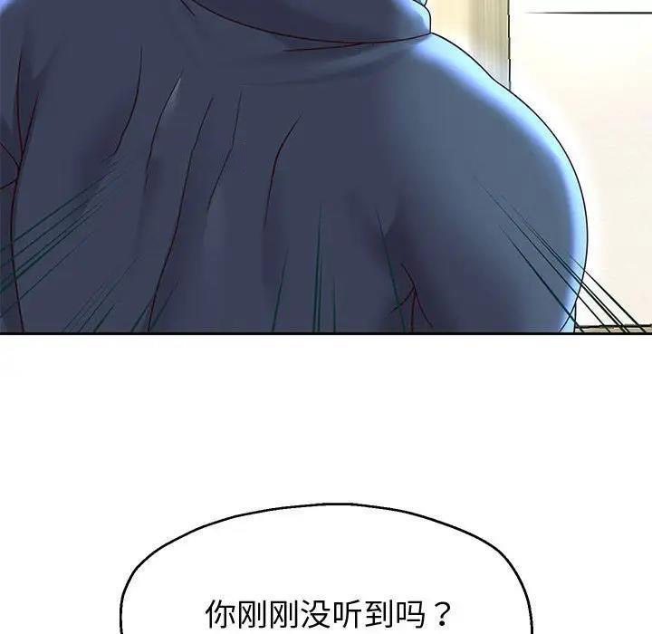 [韩国漫画] 重生之长枪无敌 剧情,青年#[185P]-57