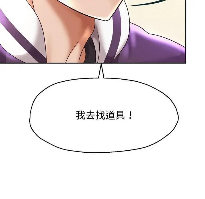 [韩国漫画] 重生之长枪无敌 剧情,青年#[185P]-59