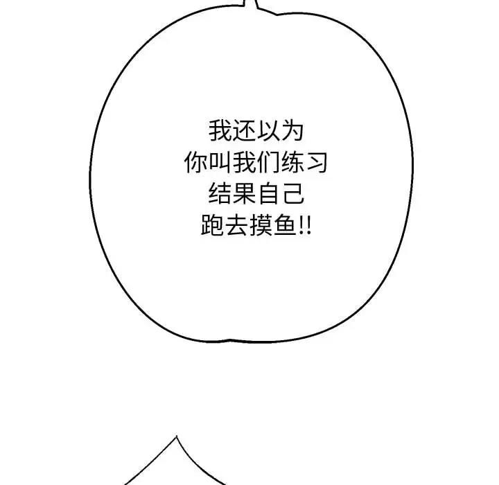 [韩国漫画] 重生之长枪无敌 剧情,青年#[185P]-62