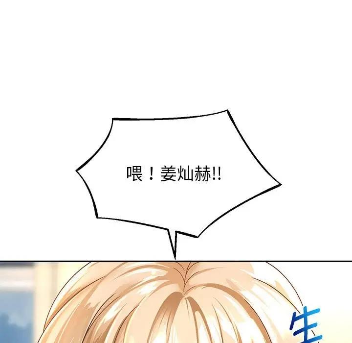 [韩国漫画] 重生之长枪无敌 剧情,青年#[185P]-66