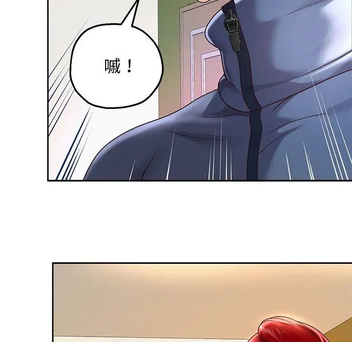 [韩国漫画] 重生之长枪无敌 剧情,青年#[185P]-70
