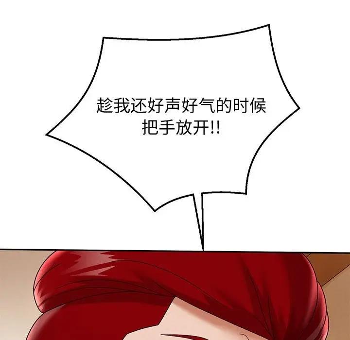 [韩国漫画] 重生之长枪无敌 剧情,青年#[185P]-75