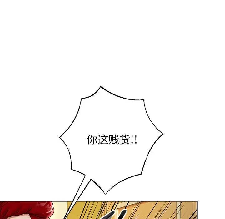 [韩国漫画] 重生之长枪无敌 剧情,青年#[185P]-87