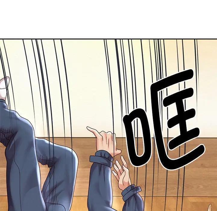 [韩国漫画] 重生之长枪无敌 剧情,青年#[185P]-99