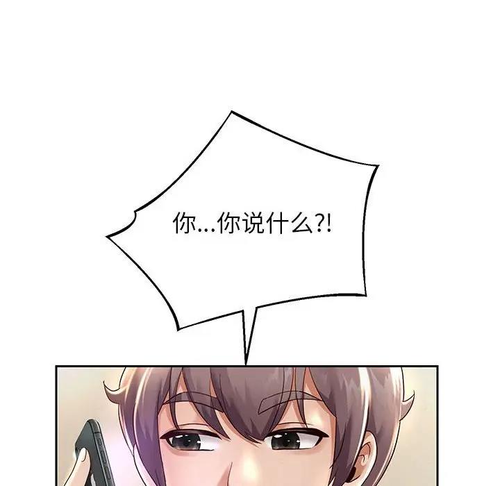 [韩国漫画] 重生之长枪无敌 剧情,青年#[182P]-102