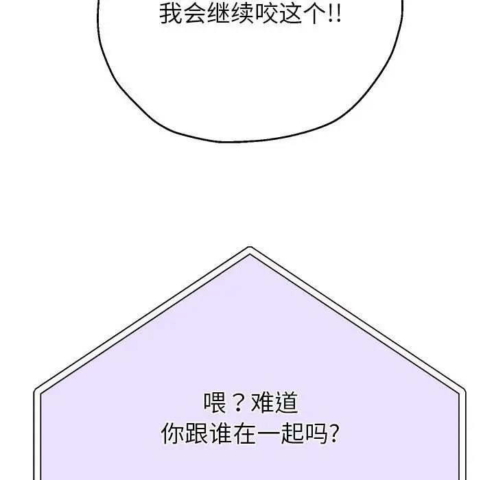 [韩国漫画] 重生之长枪无敌 剧情,青年#[182P]-109