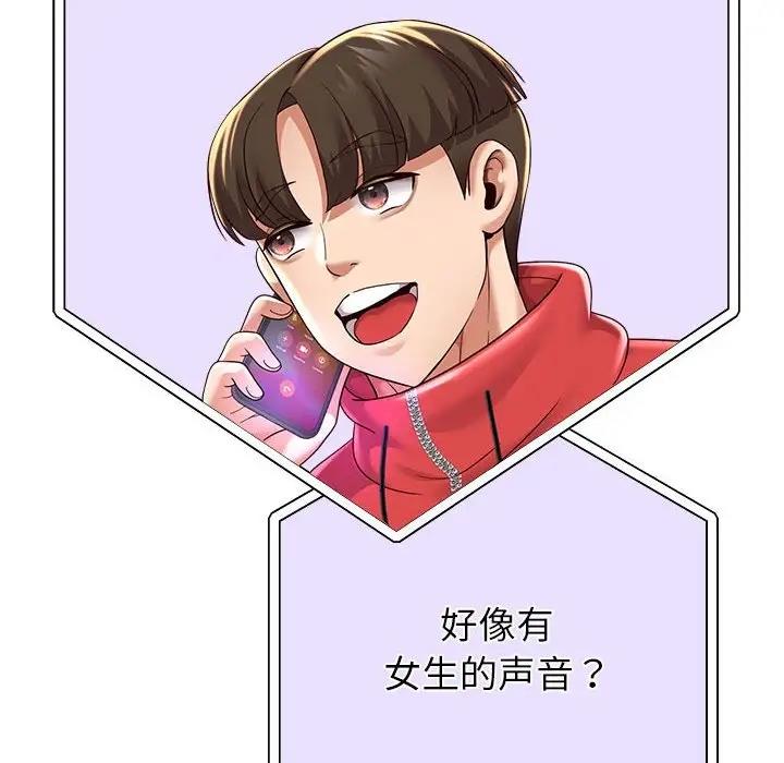 [韩国漫画] 重生之长枪无敌 剧情,青年#[182P]-110