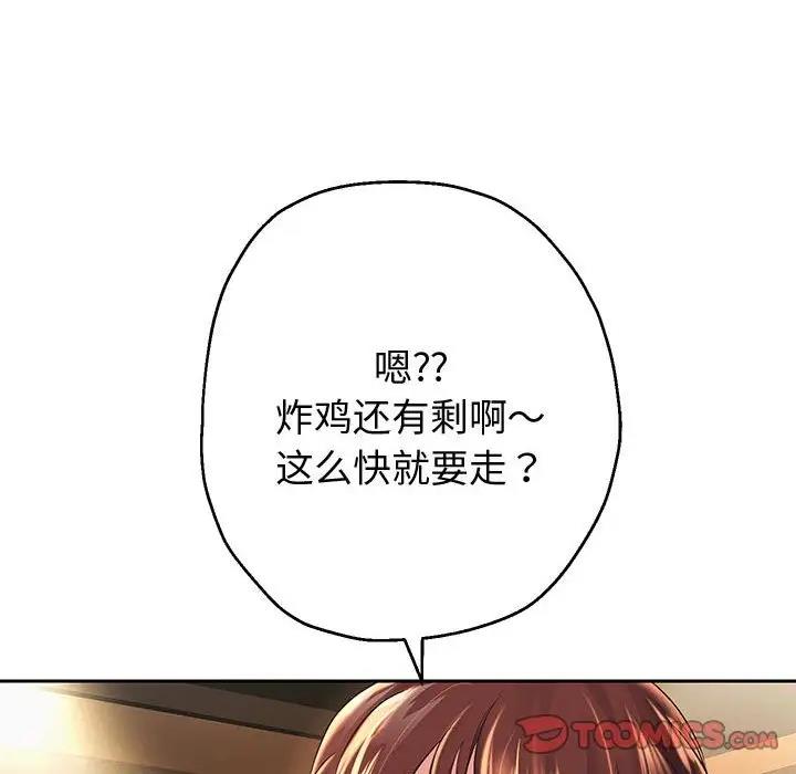 [韩国漫画] 重生之长枪无敌 剧情,青年#[182P]-12