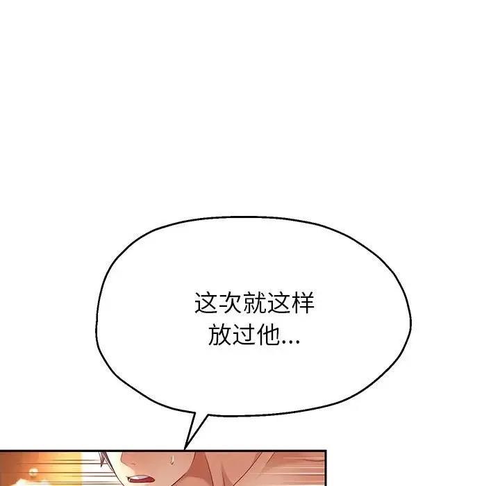 [韩国漫画] 重生之长枪无敌 剧情,青年#[182P]-129
