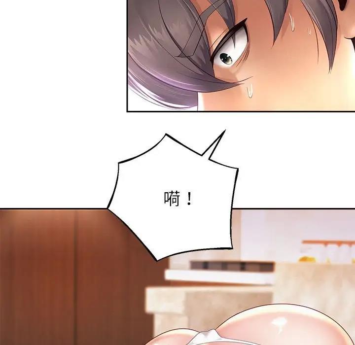 [韩国漫画] 重生之长枪无敌 剧情,青年#[182P]-131