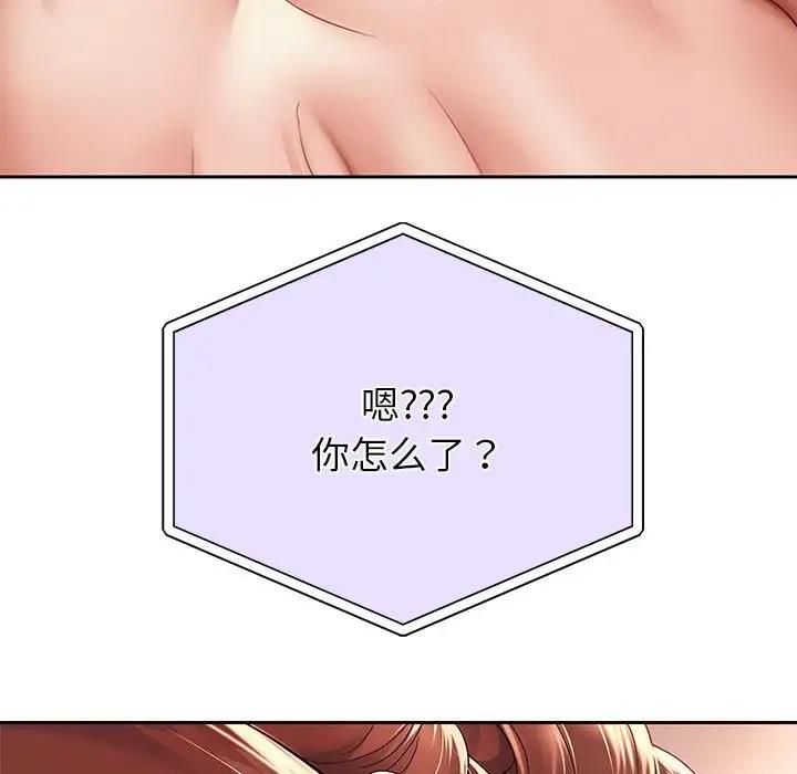 [韩国漫画] 重生之长枪无敌 剧情,青年#[182P]-133