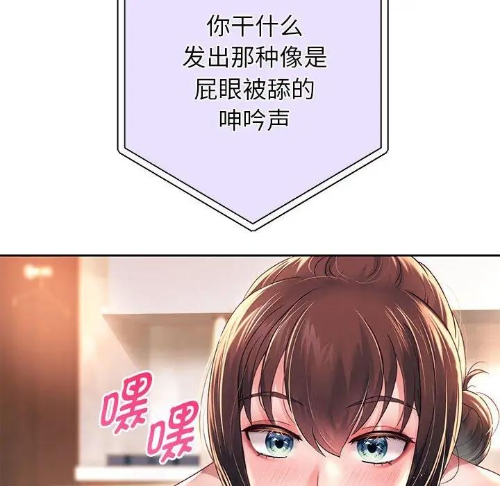 [韩国漫画] 重生之长枪无敌 剧情,青年#[182P]-138