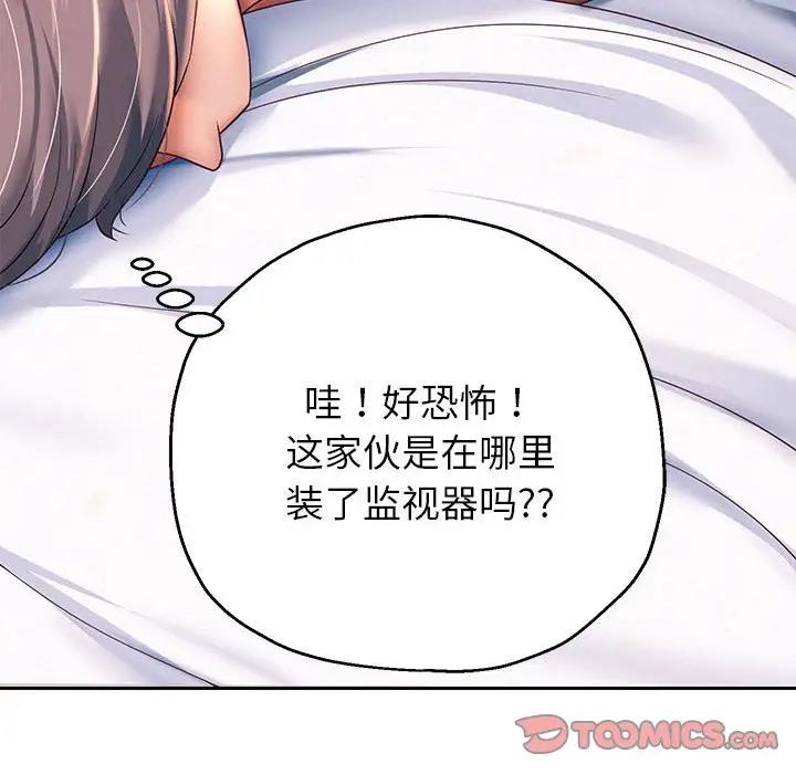 [韩国漫画] 重生之长枪无敌 剧情,青年#[182P]-140