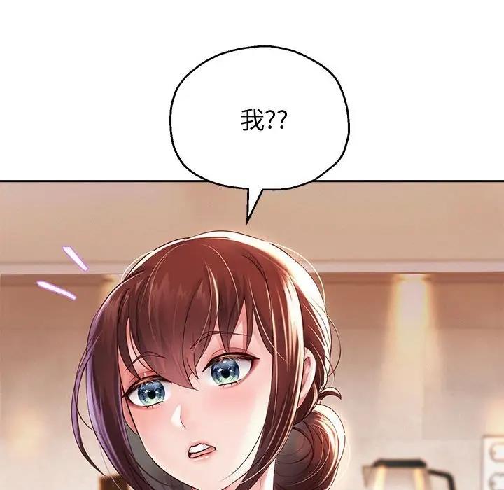 [韩国漫画] 重生之长枪无敌 剧情,青年#[182P]-144