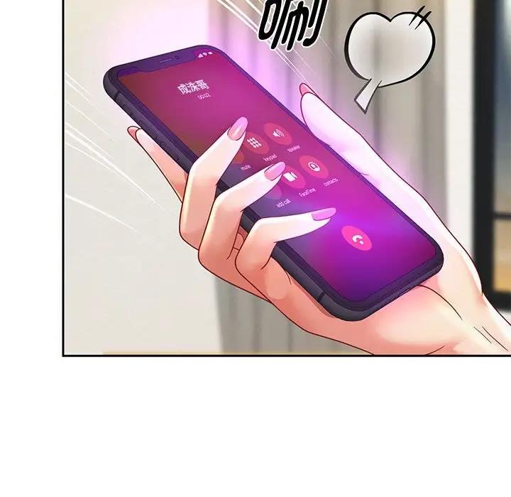 [韩国漫画] 重生之长枪无敌 剧情,青年#[182P]-147