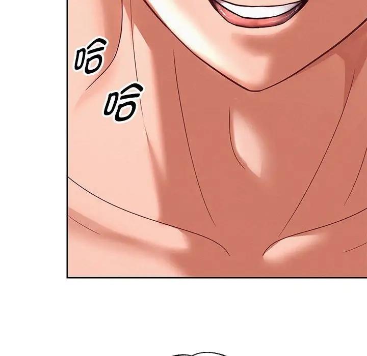 [韩国漫画] 重生之长枪无敌 剧情,青年#[182P]-158