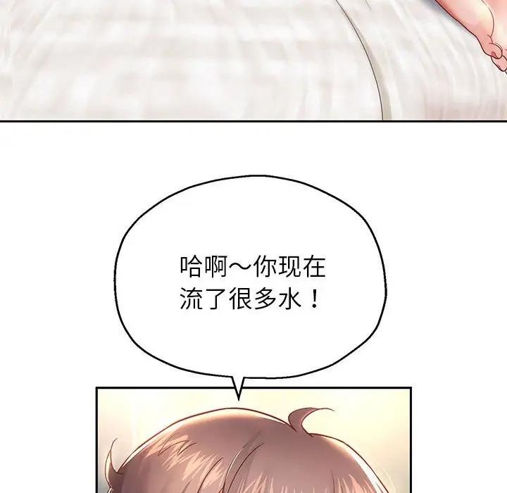 [韩国漫画] 重生之长枪无敌 剧情,青年#[182P]-171