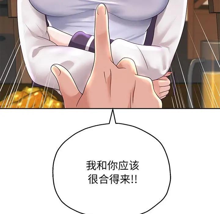 [韩国漫画] 重生之长枪无敌 剧情,青年#[182P]-19