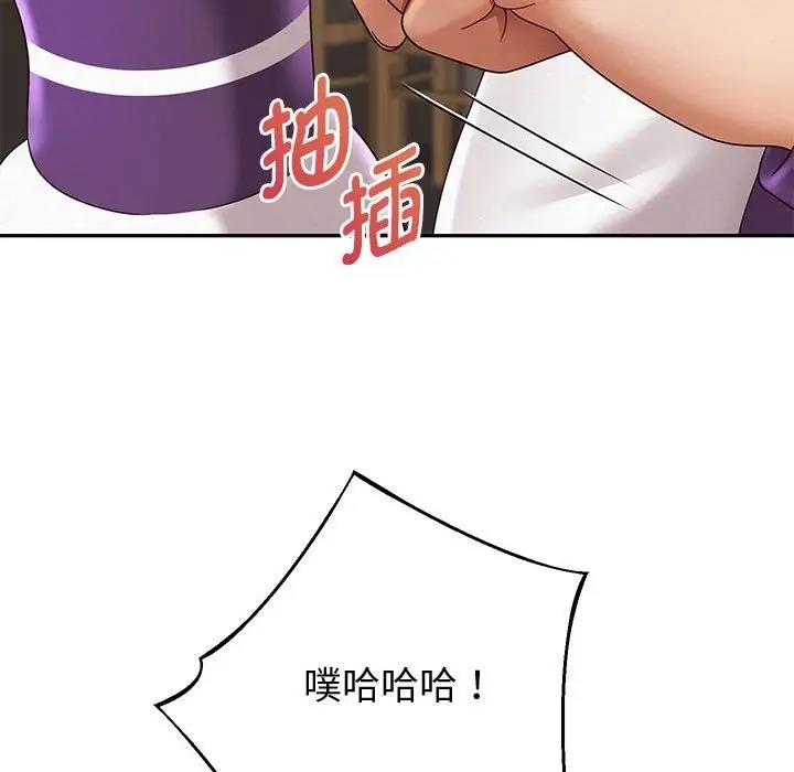 [韩国漫画] 重生之长枪无敌 剧情,青年#[182P]-24