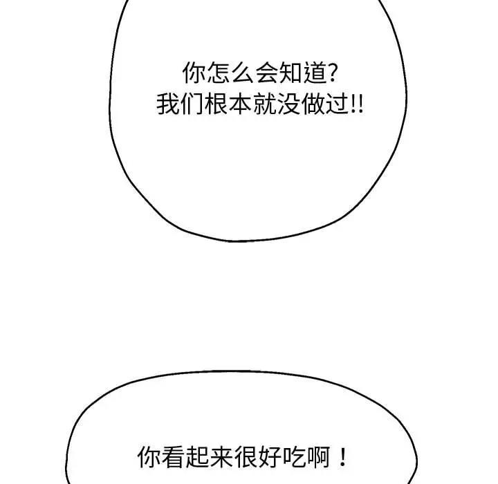 [韩国漫画] 重生之长枪无敌 剧情,青年#[182P]-27