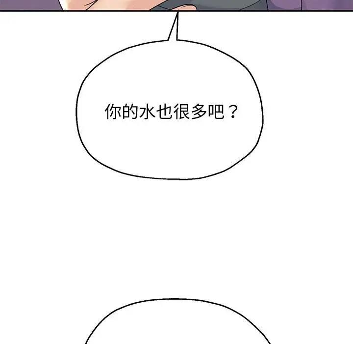 [韩国漫画] 重生之长枪无敌 剧情,青年#[182P]-29