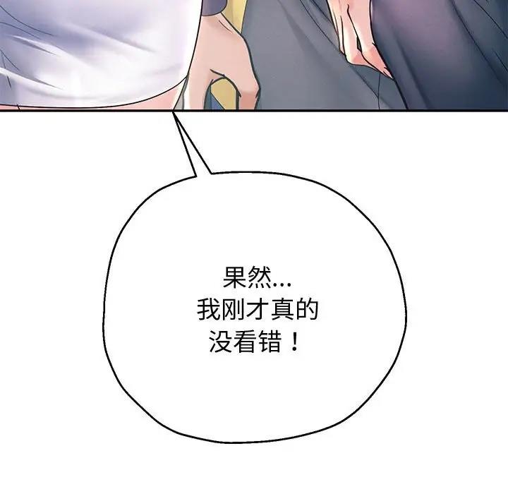 [韩国漫画] 重生之长枪无敌 剧情,青年#[182P]-46