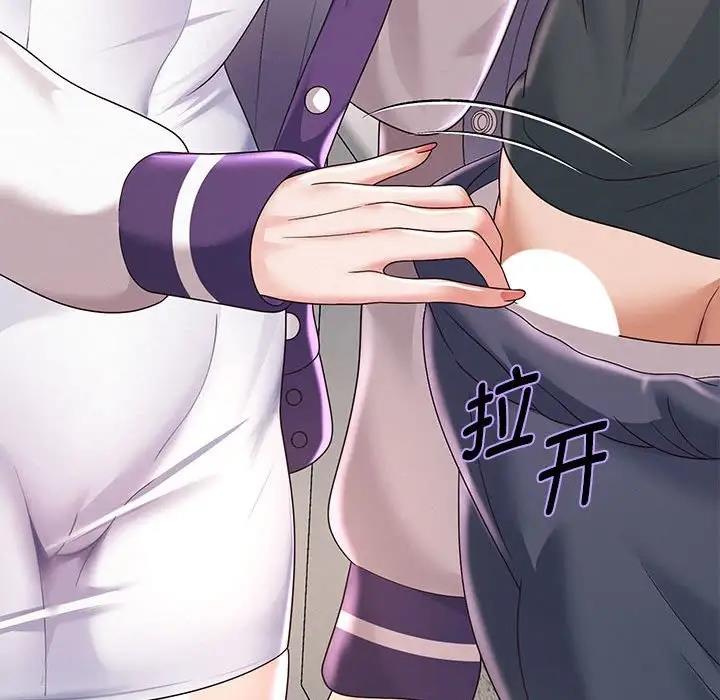 [韩国漫画] 重生之长枪无敌 剧情,青年#[182P]-51