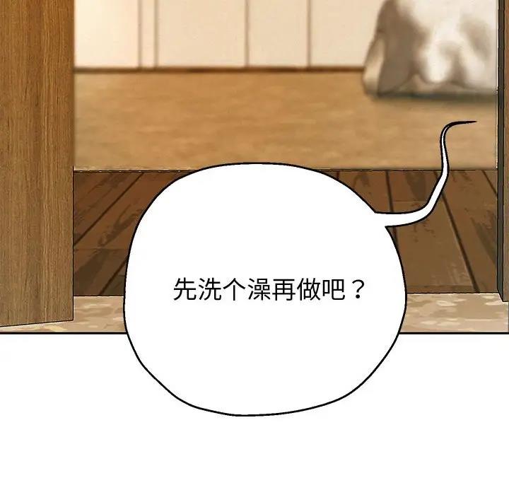 [韩国漫画] 重生之长枪无敌 剧情,青年#[182P]-54