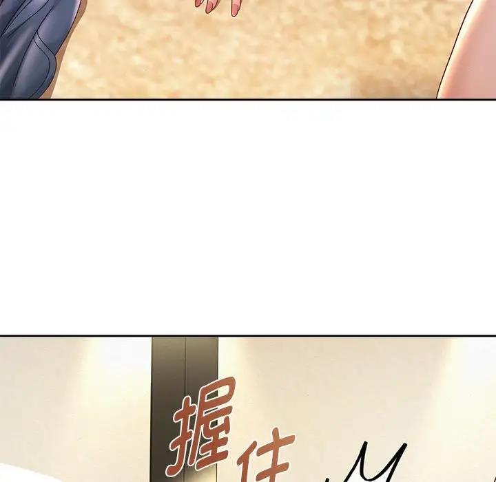 [韩国漫画] 重生之长枪无敌 剧情,青年#[182P]-81